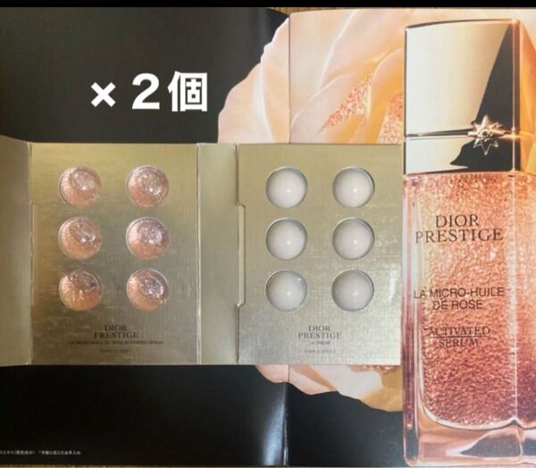 2セット◆ DIOR◆プレステージ 新製品マイクロユイルRセラム&ラクレームN【3日分】×2