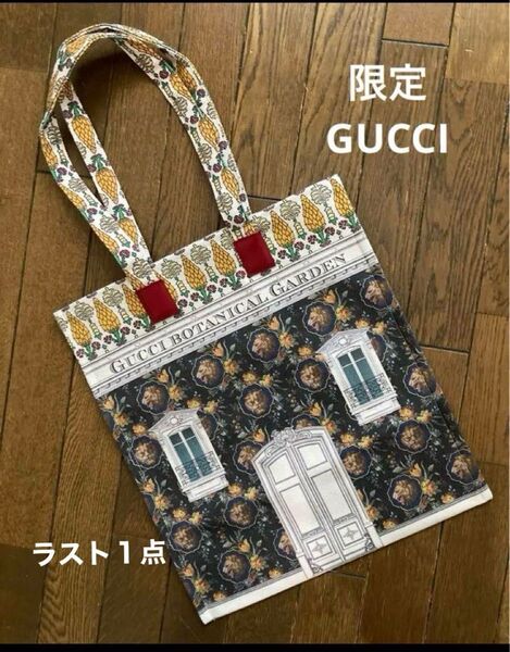ラスト1点!Gucci Garden (グッチガーデン)最新トートバッグ◆フィレンツェ限定品
