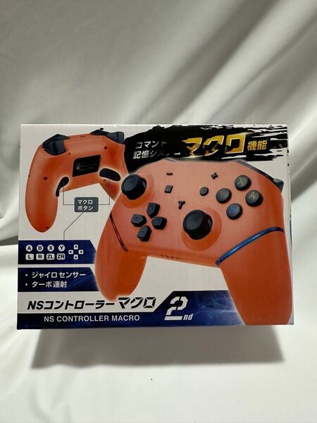 NSコントローラーマクロ2nd オレンジ 新品未開封