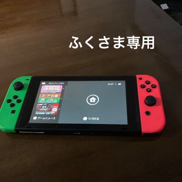 Switch Switch Nintendo ニンテンドースイッチ