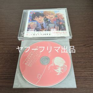 ただのクラスメイトから恋人になるたった1つの方法 Method.1 問題児と優等生の場合 CD (ドラマ