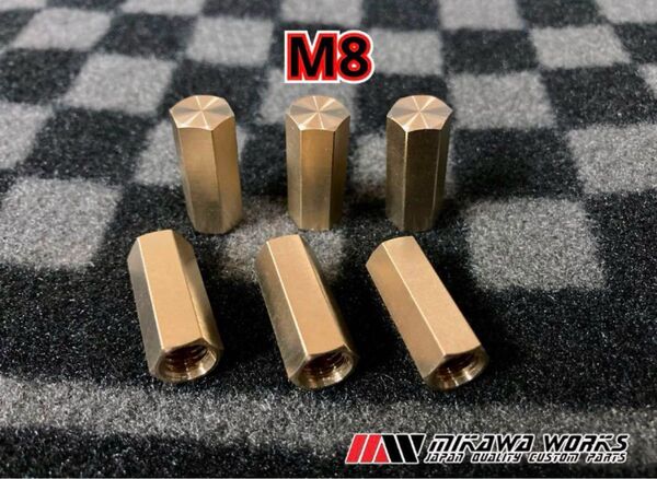 M8 真鍮 マフラー フランジ 高ナット 25mm 6個セット GT380 KH250 KH400 250SS 350SS 400