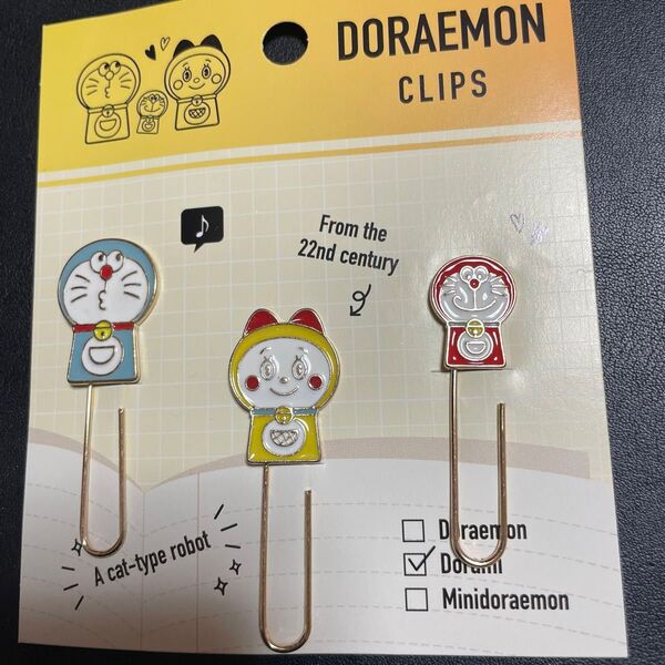 ドラえもん クリップ