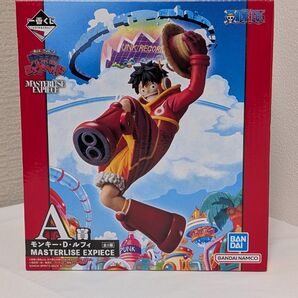 一番くじ モンキー・d・ルフィ 未来島 エッグヘッド