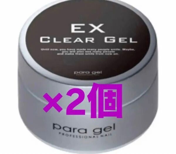 パラジェル クリアジェル EX 4g