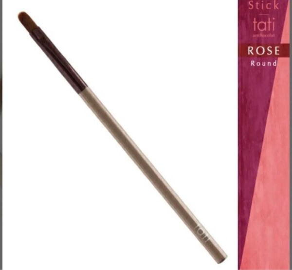 tati アートショコラ rose ラウンド筆 ジェルブラシ
