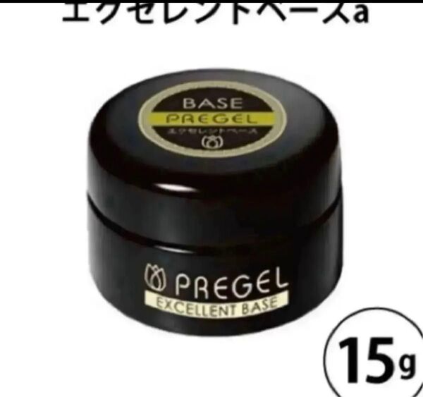 プリジェル エクセレントベース