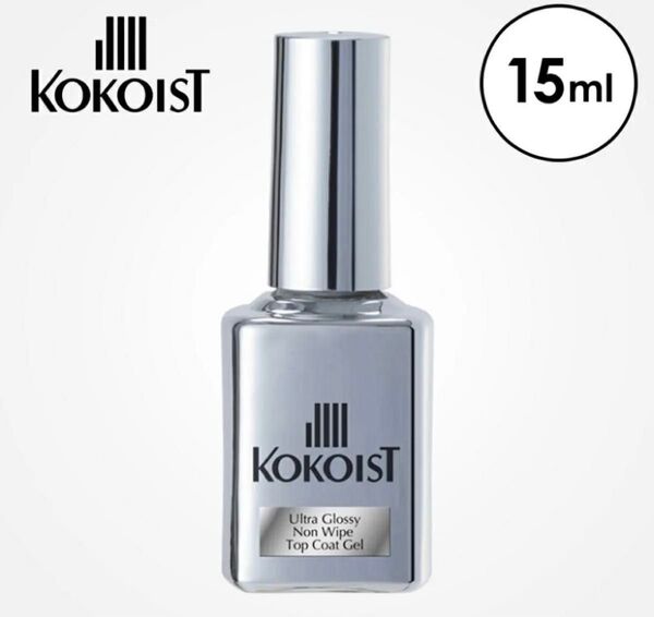 KOKOIST ウルトラグロッシーノンワイプトップコートジェル 15ml