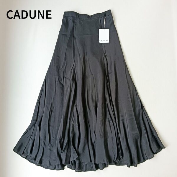 【新品未使用】 24ss カデュネ CADUNE ひらりんスカート サテン ロングスカート フレアスカート