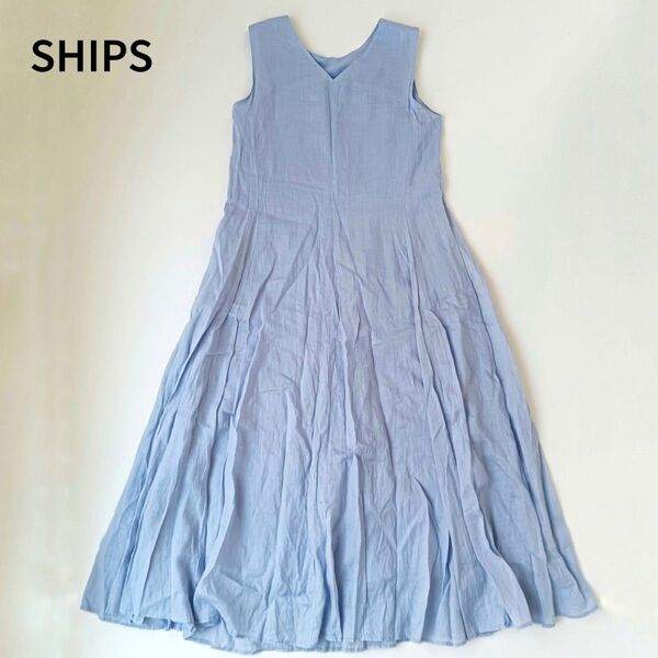 【美品】 2way シップス SHIPS マキシ丈ワンピース フレアワンピース ロング ラミー g リネン 麻 ノースリーブ