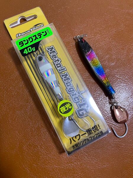 アクアウェーブ メタルマジック tg 40g スタートtgランナー 60g