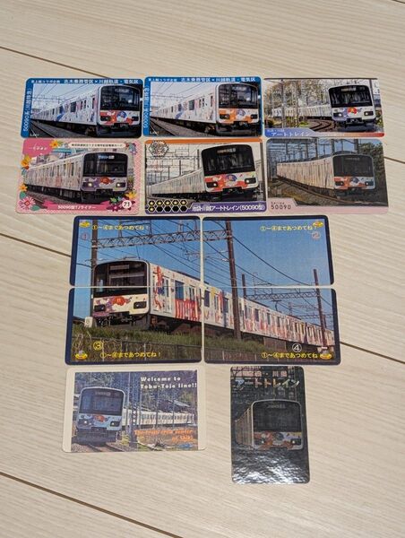 東武鉄道東武東上線池袋・川越アートトレインTJライナー50090系電車カード