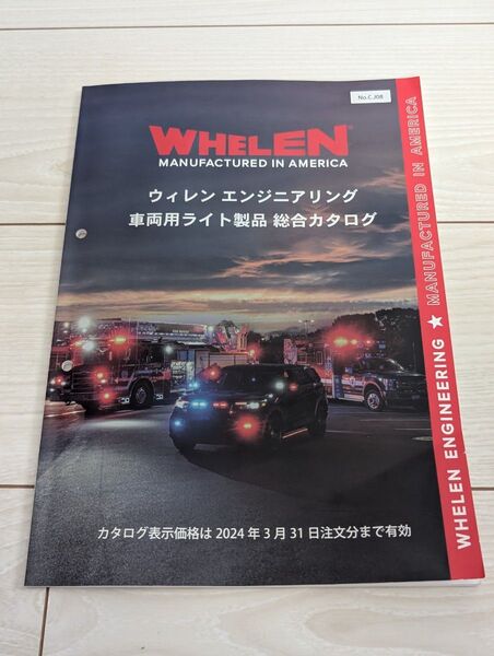 WHELENウィレンエンジニアリング車両用ライト製品総合カタログパトライト赤色灯