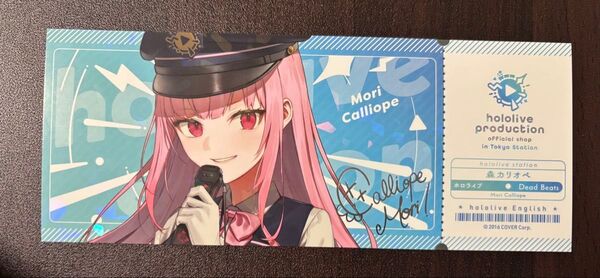 ホロライブ 記念硬券風カード 森カリオペ