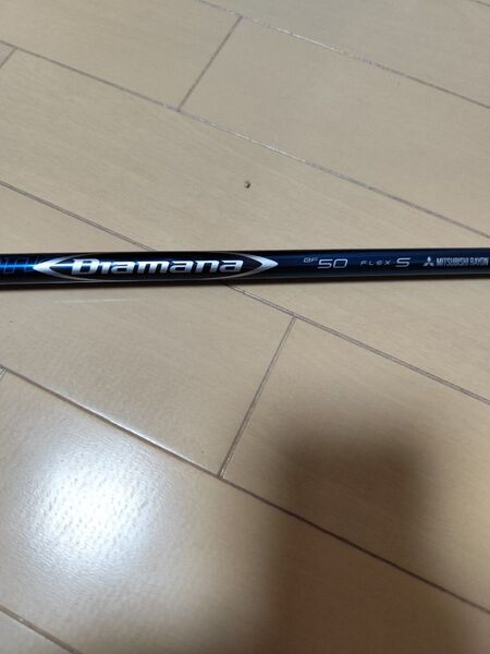テーラーメイドスリーブ ドライバー用シャフト ディアマナ Diamana BF50 フレックスS