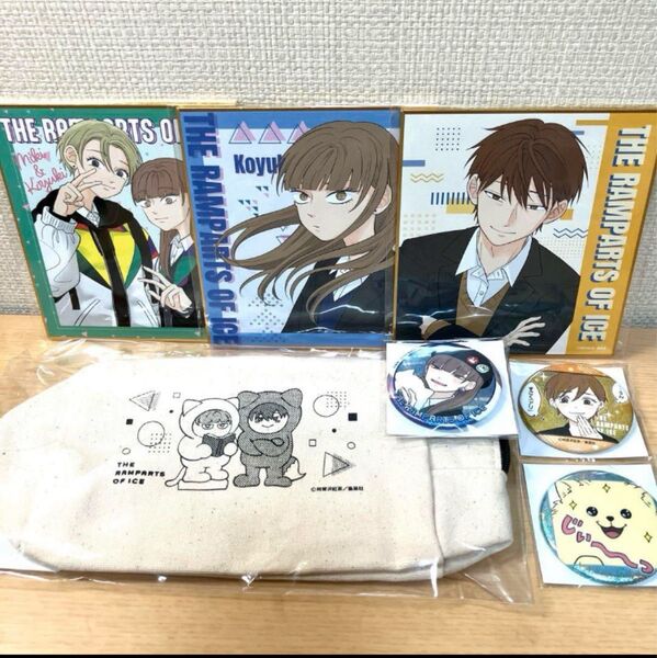 氷の城壁 くじメイト B賞キャンバスポーチ D賞ミニ色紙 E賞ホログラム缶バッジ