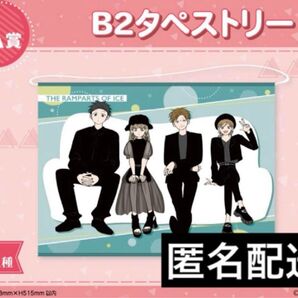 氷の城壁 くじメイト A賞 B2タペストリー