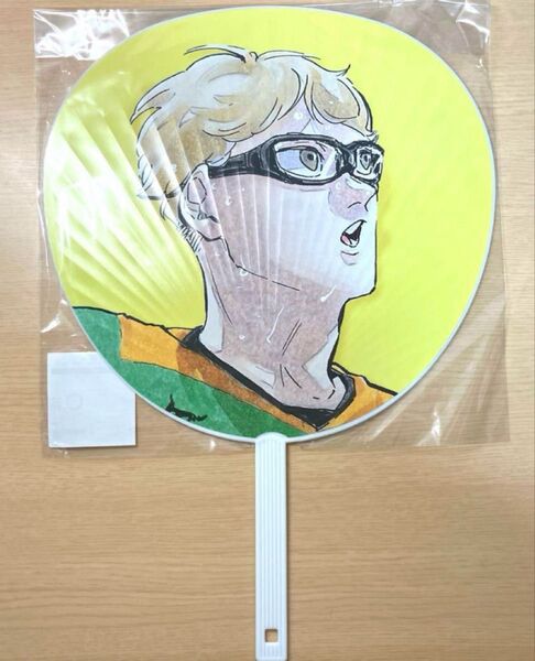 ハイキュー 選手応援ジャンボうちわ 月島蛍