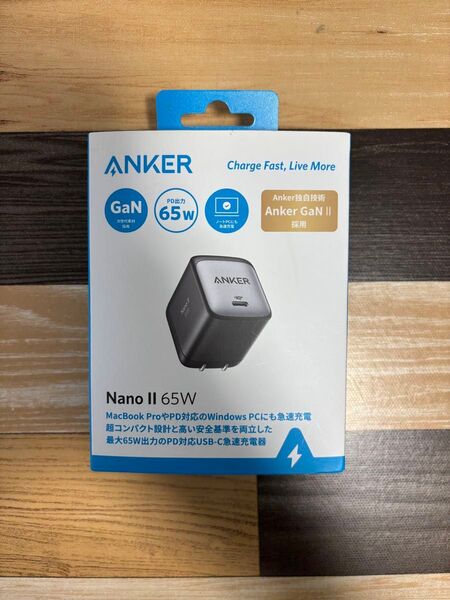 Anker Nano II 65W (PD 充電器 USB-C)