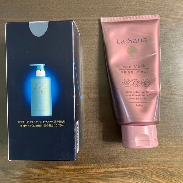 ラサーナ ヘアマスク&シャンプー