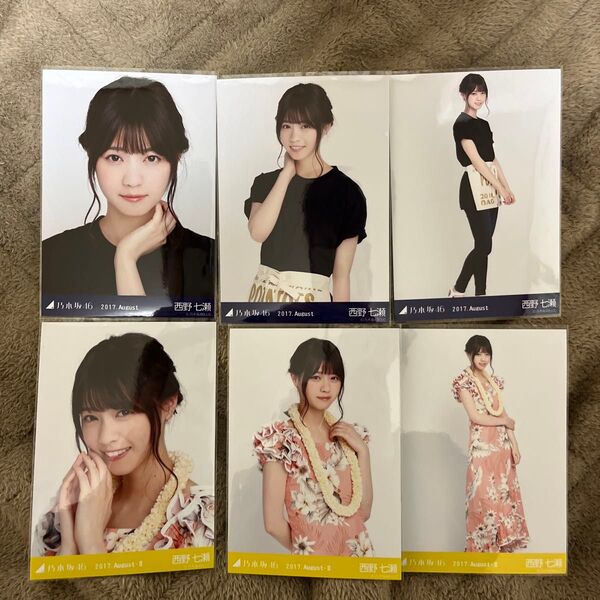 乃木坂46 生写真 コンプ 西野七瀬