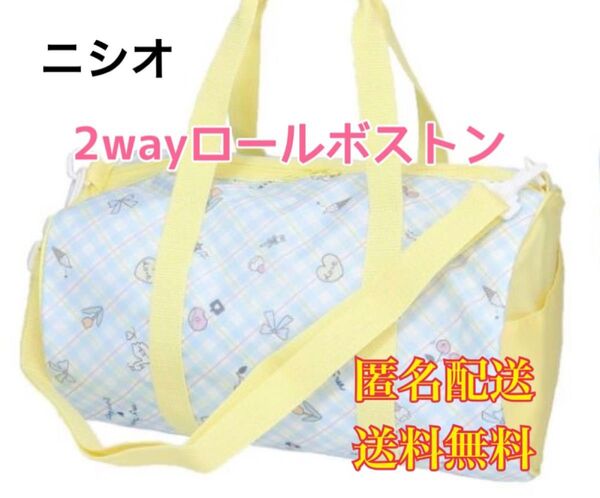プールバック 2way ショルダーバッグ ビーチトートバッグ エコバッグ キャンプ 海水浴 川遊び クラブ 部活動 スポーツ
