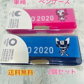 オリンピック マグネットふでいれ★東京2020パラリンピックマスコット ペンケース 筆箱 文房具 筆記用具 2個セット