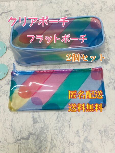 JUICE pouch ポーチ ペンケース ペンポーチ クリアポーチ コスメポーチ 化粧ポーチ 筆入れ 筆箱 筆記用具 小物入れ