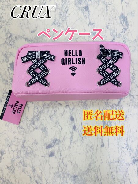 ペンケース ペンポーチ 筆入れ 筆箱 筆記用具 文具 文房具 ポーチ 化粧ポーチ コスメポーチ サニタリー 小物入れ
