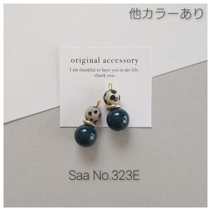 323E ダルメシアンジャスパー 8mm ダークカラー ピアス イヤリング ハンドメイド