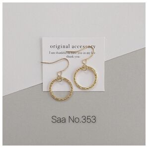 353 シンプル サークル ピアス イヤリング 揺れる 普段使い