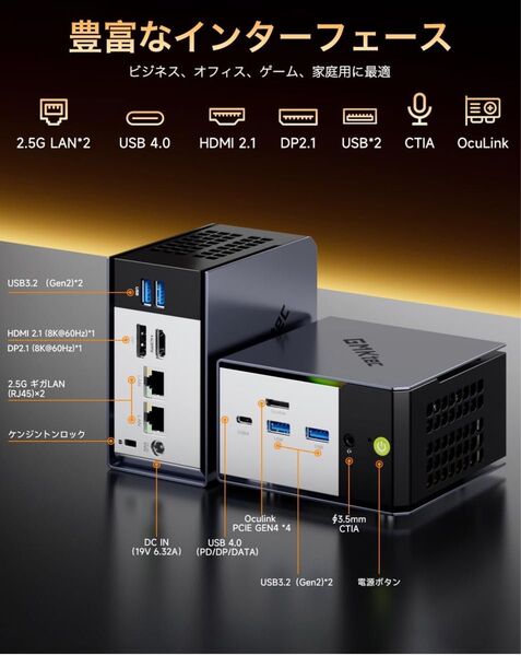 AMD Ryzen Al 9 HX 370 --EVO-X1 AI Mini PC 32GB RAM+2TB SSD