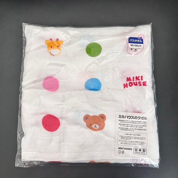ミキハウス MIKI HOUSE ガーゼバスタオル