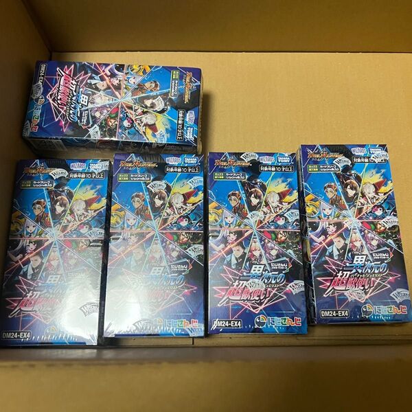 デュエルマスターズ にじさんじコラボマスターズ 「異次元の超獣使い」 (DM24-EX4) 5box
