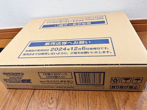 ポケモンカードゲーム ハイクラスパック テラスタルフェスex 未開封カートン