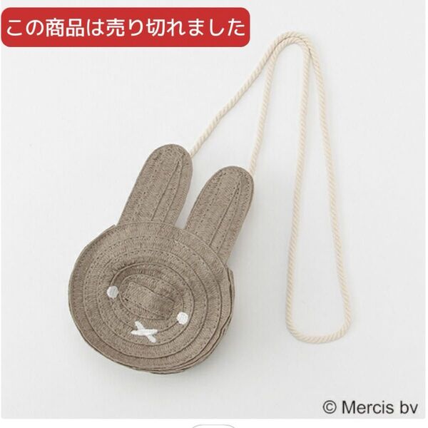 petit mainプティマイン ミッフィー miffy ポシェット