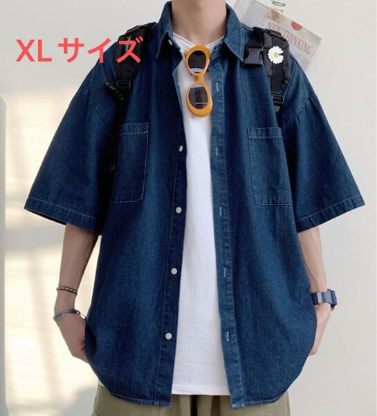 XL ビッグシルエット デニム 半袖 シャツ ブルー