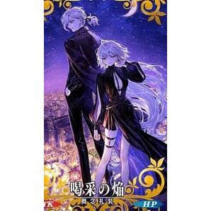 FGO ジャンヌ・オルタ コスプレ 喝采の焔ドレス一式
