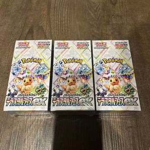 テラスタルフェスex 3箱 新品シュリンク付き