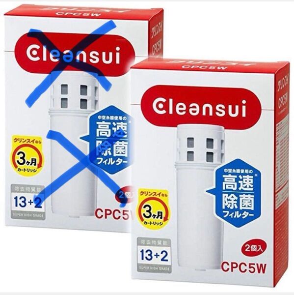 ポット型 浄水器用交換カートリッジ1点(2個入り)
