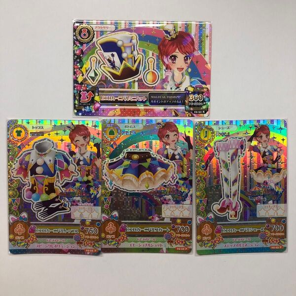 アイカツカード ピエロカーニバルコーデ 一ノ瀬かえで