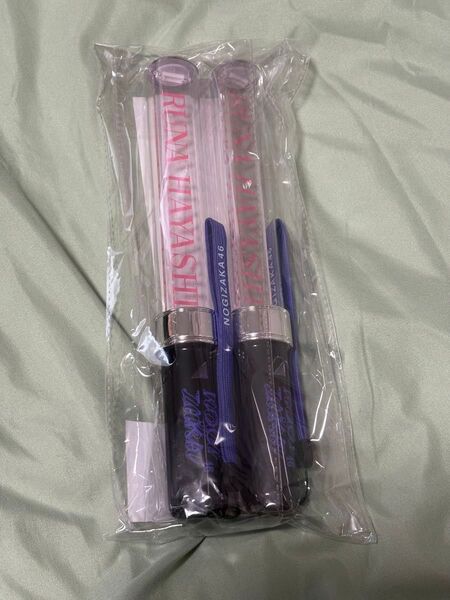 乃木坂46 2025年福袋 ペンライト 林瑠奈