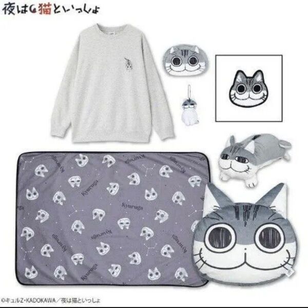 即決 夜は猫といっしょ レディース 7点セット【4L】新品タグ付き 福袋 ハッピーバッグ キュルZ トレーナー スウェット