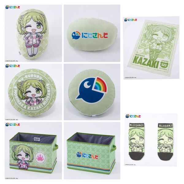 即決 にじさんじ 森中花咲 グッズ5点セット 新品タグ付き もりなかかざき クッション 収納ボックス タオルケット 靴下