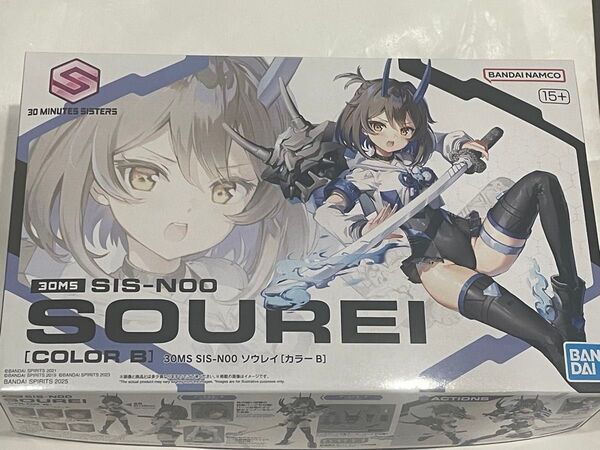 30MS ソウレイ カラーB 未組立 未開封