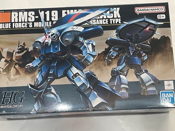 ガンプラ HG アイザック 未組立 未開封