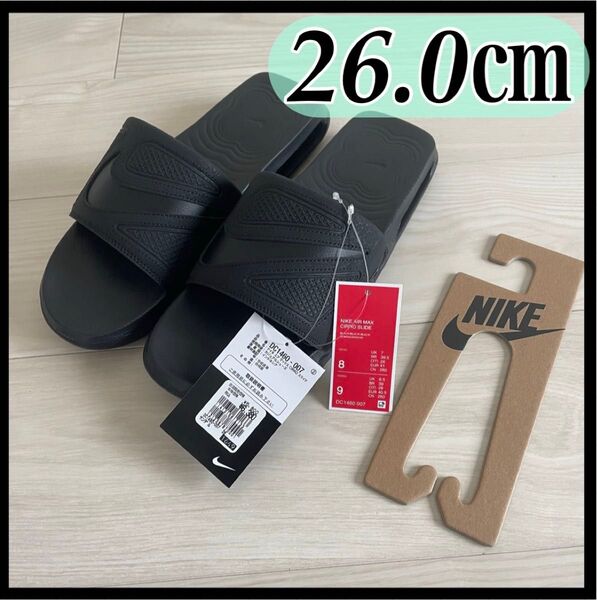 NIKE ナイキ エアマックス シロ スライド サンダル 26.0㎝ 未使用