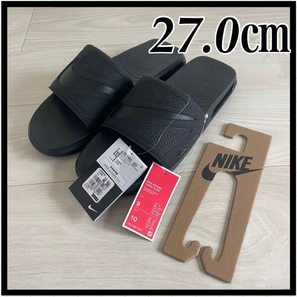 NIKE ナイキ エアマックス シロ スライド サンダル 27.0 未使用
