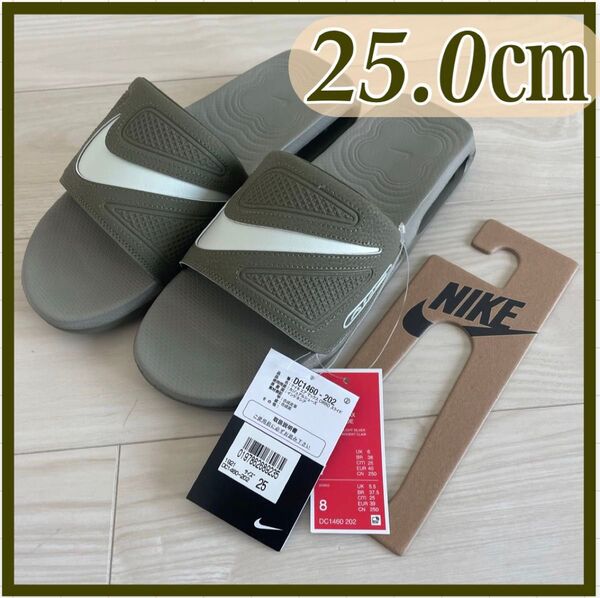 NIKE ナイキ エアマックス シロ スライド サンダル 25オリーブ 未使用