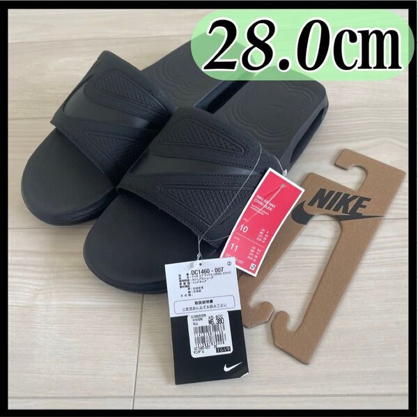 NIKE ナイキ エアマックス シロ スライド サンダル 28.0未使用